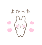 うさぎのカラフルな毎日送りやすいスタンプ（個別スタンプ：20）