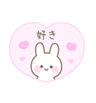うさぎのカラフルな毎日送りやすいスタンプ（個別スタンプ：21）