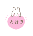 うさぎのカラフルな毎日送りやすいスタンプ（個別スタンプ：22）