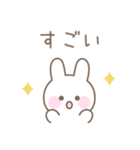 うさぎのカラフルな毎日送りやすいスタンプ（個別スタンプ：26）