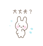 うさぎのカラフルな毎日送りやすいスタンプ（個別スタンプ：29）