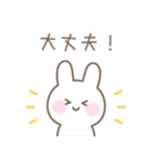 うさぎのカラフルな毎日送りやすいスタンプ（個別スタンプ：30）