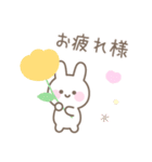 うさぎのカラフルな毎日送りやすいスタンプ（個別スタンプ：33）