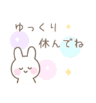 うさぎのカラフルな毎日送りやすいスタンプ（個別スタンプ：36）