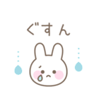 うさぎのカラフルな毎日送りやすいスタンプ（個別スタンプ：38）
