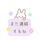 うさぎのカラフルな毎日送りやすいスタンプ（個別スタンプ：39）