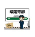 水郡線in東日本の毎日使う動く電車（個別スタンプ：2）