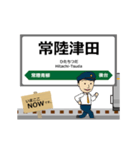 水郡線in東日本の毎日使う動く電車（個別スタンプ：3）