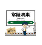 水郡線in東日本の毎日使う動く電車（個別スタンプ：8）