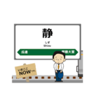 水郡線in東日本の毎日使う動く電車（個別スタンプ：10）