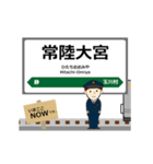 水郡線in東日本の毎日使う動く電車（個別スタンプ：11）