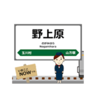 水郡線in東日本の毎日使う動く電車（個別スタンプ：13）
