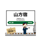 水郡線in東日本の毎日使う動く電車（個別スタンプ：14）