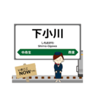 水郡線in東日本の毎日使う動く電車（個別スタンプ：16）