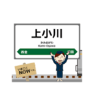水郡線in東日本の毎日使う動く電車（個別スタンプ：18）