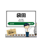 水郡線in東日本の毎日使う動く電車（個別スタンプ：19）