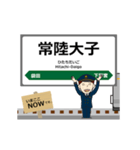 水郡線in東日本の毎日使う動く電車（個別スタンプ：20）