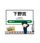 水郡線in東日本の毎日使う動く電車（個別スタンプ：21）