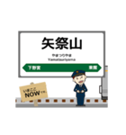 水郡線in東日本の毎日使う動く電車（個別スタンプ：22）