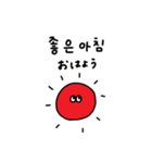可愛い♡韓国語×日本語。（個別スタンプ：1）