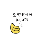 可愛い♡韓国語×日本語。（個別スタンプ：3）
