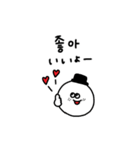 可愛い♡韓国語×日本語。（個別スタンプ：6）