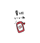 可愛い♡韓国語×日本語。（個別スタンプ：7）