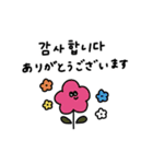 可愛い♡韓国語×日本語。（個別スタンプ：9）