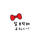 可愛い♡韓国語×日本語。（個別スタンプ：11）