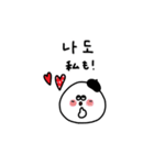 可愛い♡韓国語×日本語。（個別スタンプ：12）