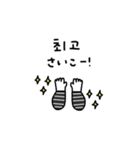 可愛い♡韓国語×日本語。（個別スタンプ：13）