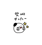可愛い♡韓国語×日本語。（個別スタンプ：14）