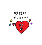 可愛い♡韓国語×日本語。（個別スタンプ：15）