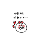 可愛い♡韓国語×日本語。（個別スタンプ：16）
