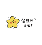 可愛い♡韓国語×日本語。（個別スタンプ：17）