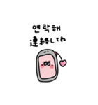 可愛い♡韓国語×日本語。（個別スタンプ：24）