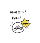 可愛い♡韓国語×日本語。（個別スタンプ：26）