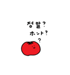 可愛い♡韓国語×日本語。（個別スタンプ：28）
