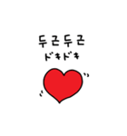 可愛い♡韓国語×日本語。（個別スタンプ：29）