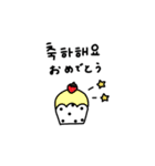 可愛い♡韓国語×日本語。（個別スタンプ：31）
