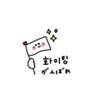 可愛い♡韓国語×日本語。（個別スタンプ：33）