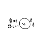 可愛い♡韓国語×日本語。（個別スタンプ：37）