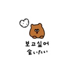 可愛い♡韓国語×日本語。（個別スタンプ：39）