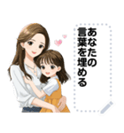 Message Stickers (Mom 3) JP（個別スタンプ：1）