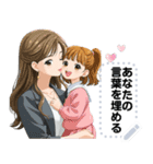 Message Stickers (Mom 3) JP（個別スタンプ：2）
