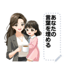 Message Stickers (Mom 3) JP（個別スタンプ：3）