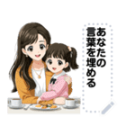 Message Stickers (Mom 3) JP（個別スタンプ：4）