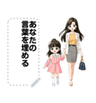 Message Stickers (Mom 3) JP（個別スタンプ：5）