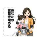 Message Stickers (Mom 3) JP（個別スタンプ：6）