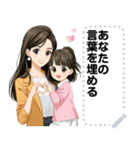 Message Stickers (Mom 3) JP（個別スタンプ：8）